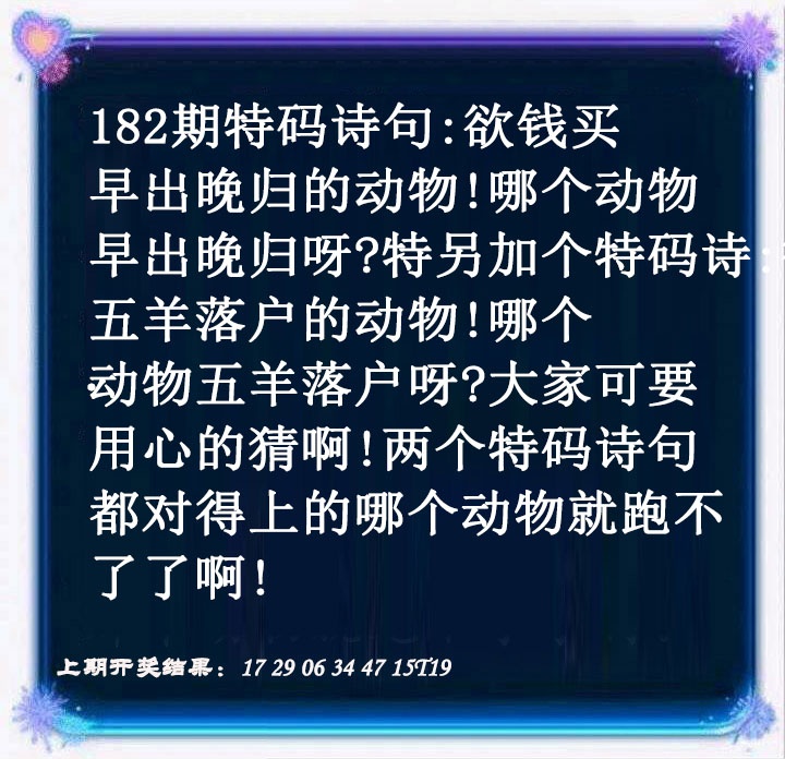 澳门欲钱料